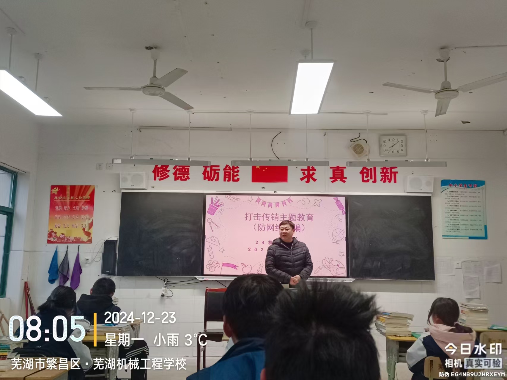 陈冲锋.jpg