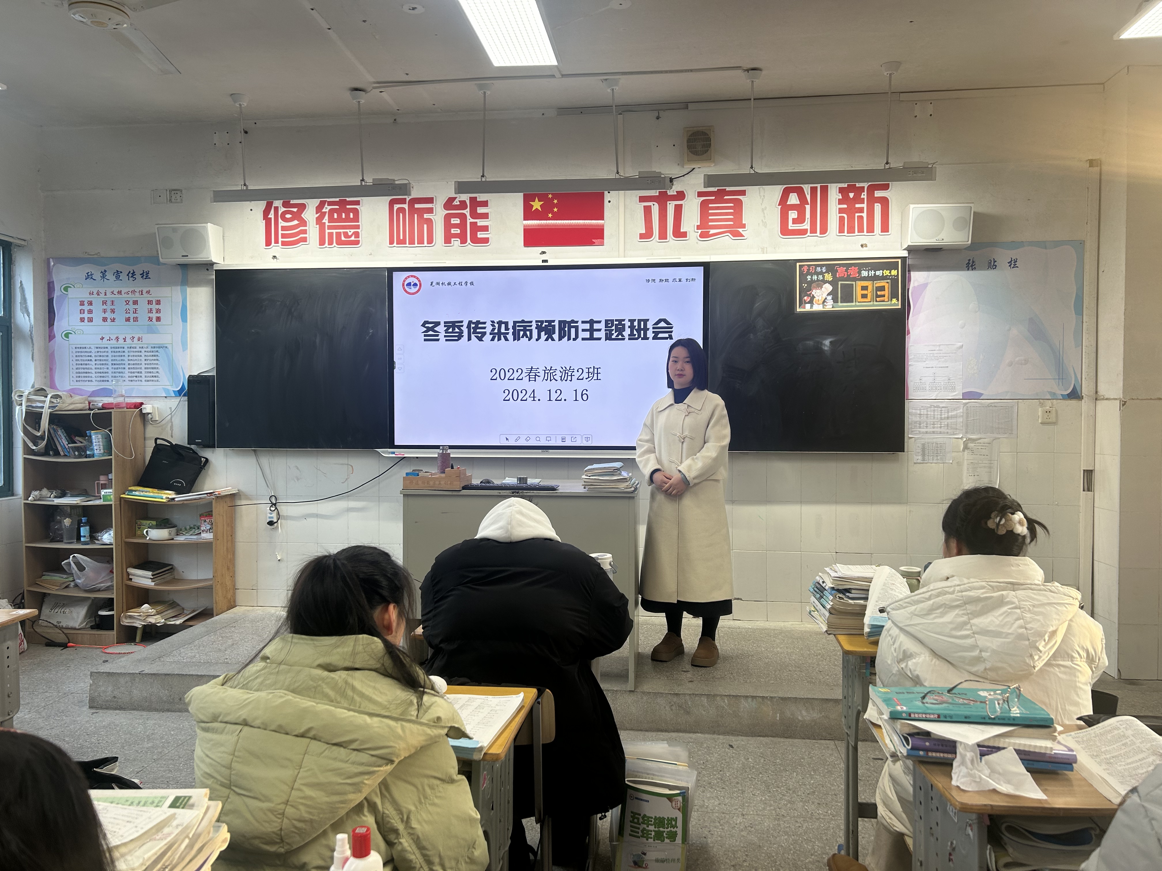 鲁玉霞.jpg 鲁玉霞.jpg