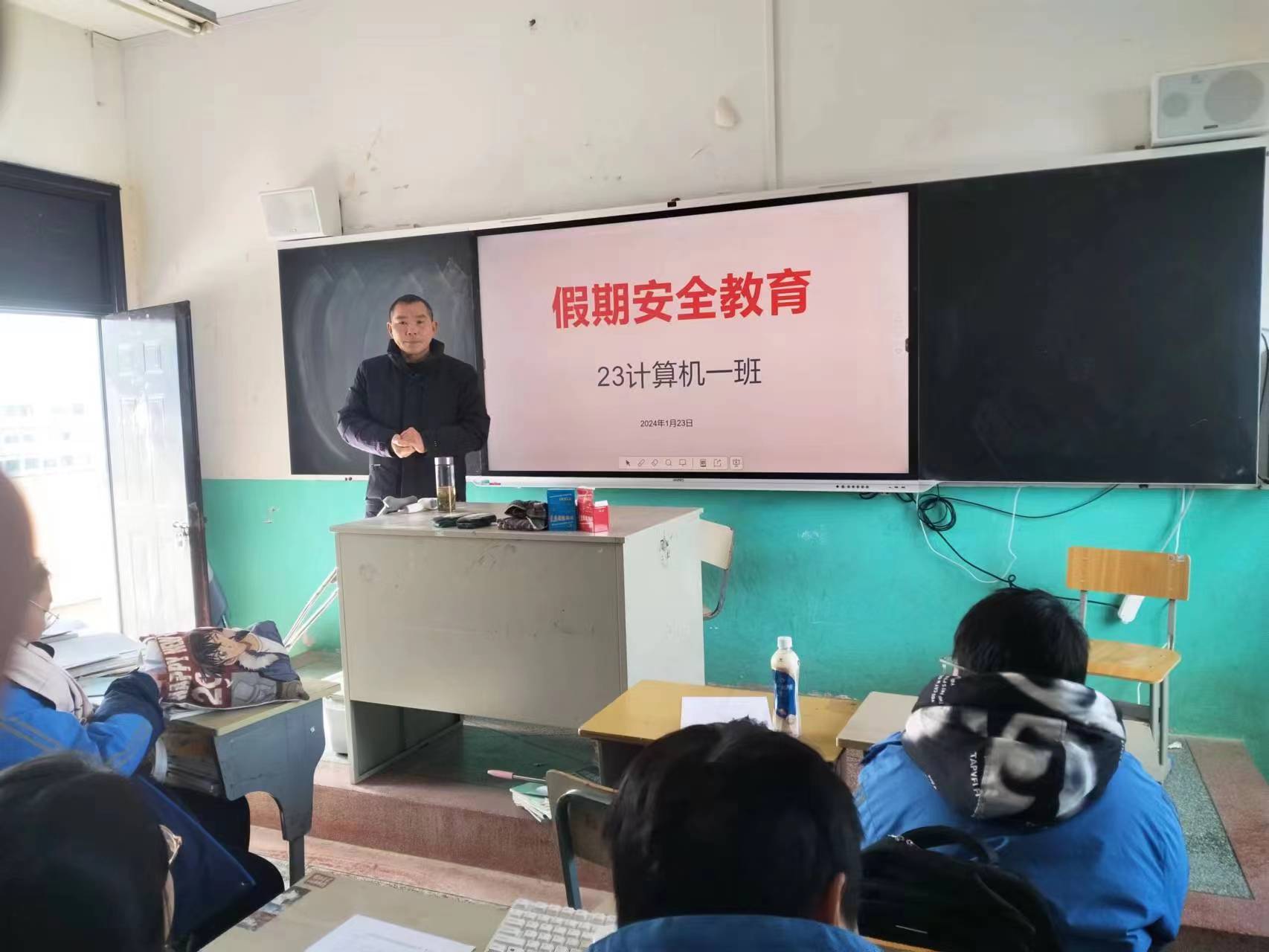 强光佐-期末诚信及寒假安全教育.jpg 强光佐-期末诚信及寒假安全教育.jpg