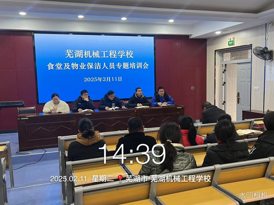 2025春季开学会议.jpg